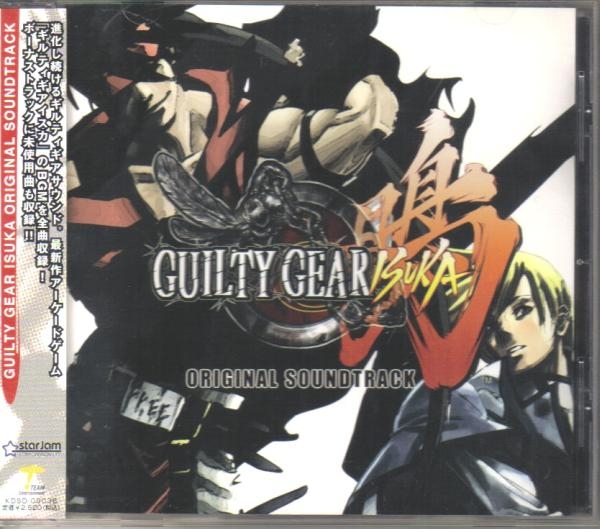 GUILTY GEAR ISUKA ORIGINAL SOUNDTRACK (2004) MP3 - Download